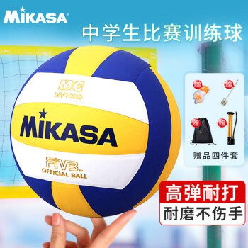 mikasa米卡萨排球中学生 初中生训练男女成人5号室内外比赛用球 MV1000